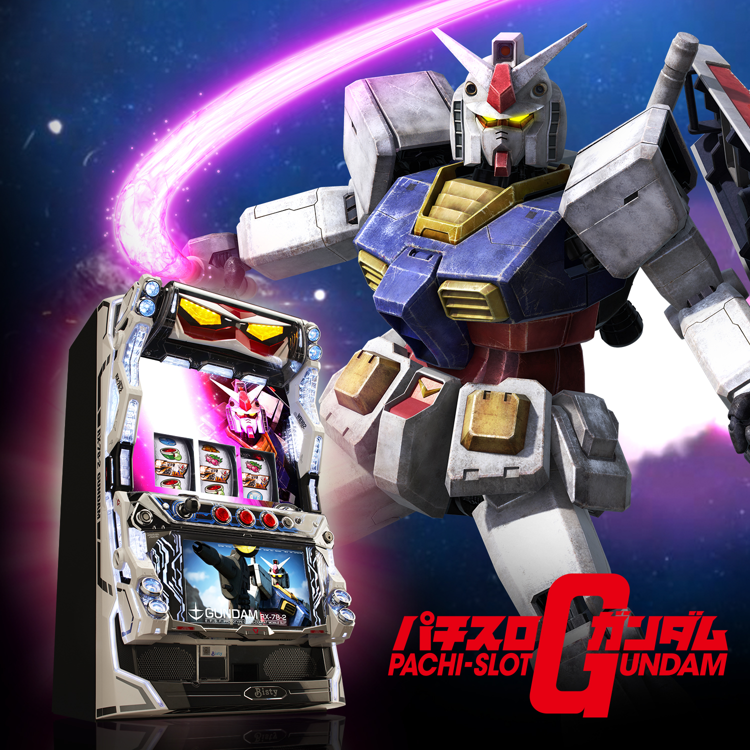 パチスロ実機　Ｚガンダム　コイン不要機 機動戦士z スロット パチスロ実機 コイン不要機付 覚醒 家スロ